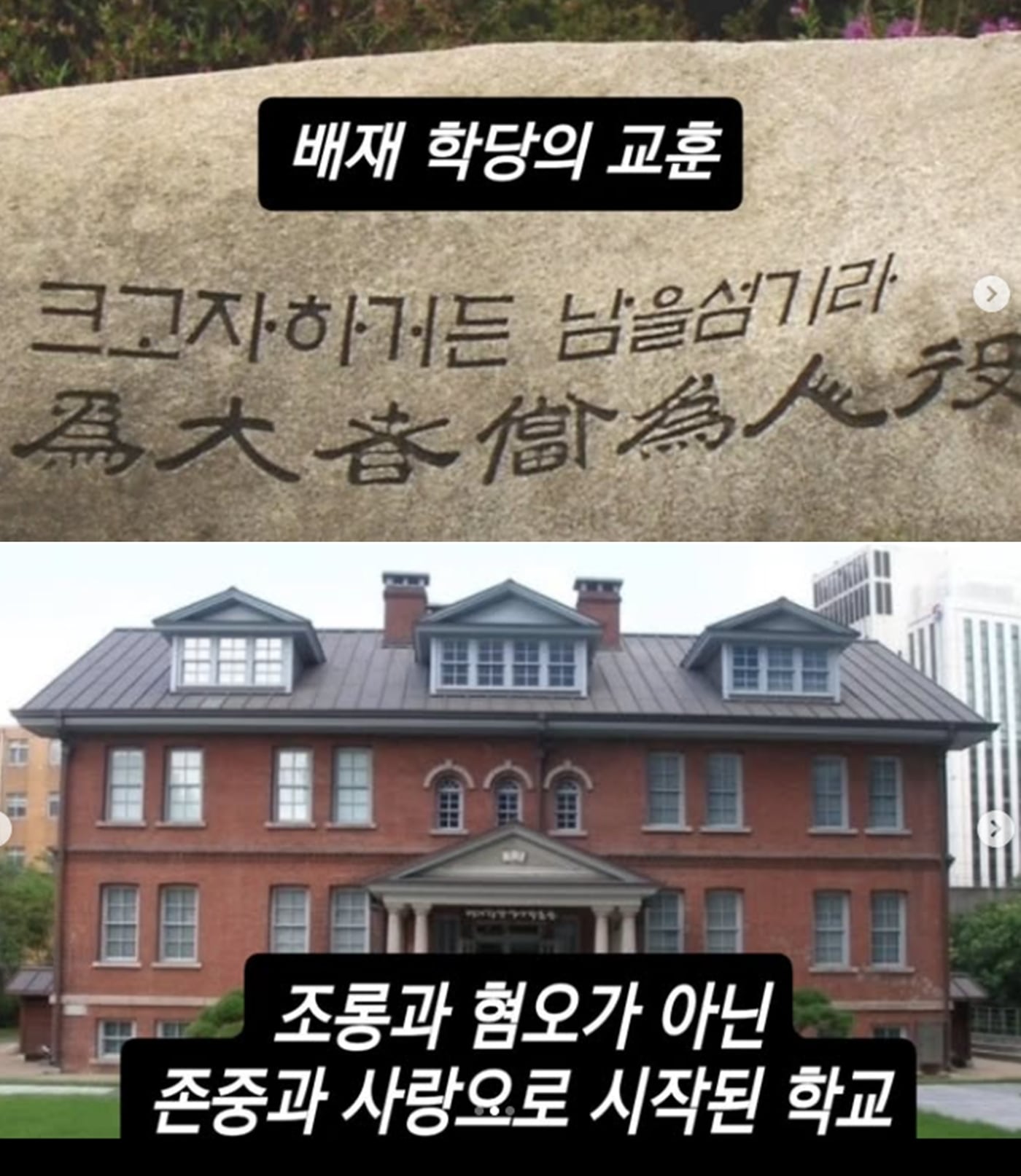최태성 인스타그램