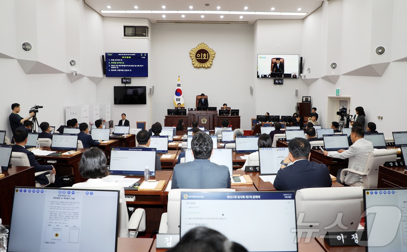 제주도의회 본회의장.ⓒ 뉴스1 오미란 기자