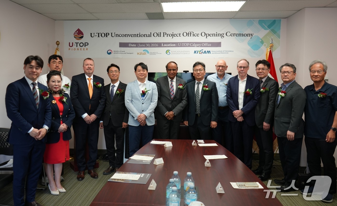 비전통오일사업단(U-TOP) 캐나다 현지 사무소 개소식(한국지질자원연구원 제공) /뉴스1