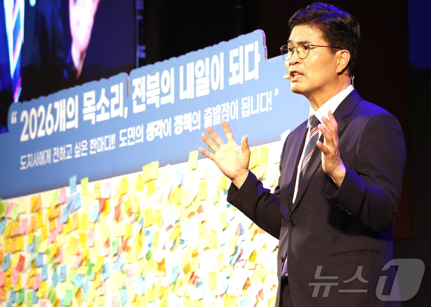 지난 7월 1일 이원택 전북특별자치도지사가 전북도청에서 열린 취임식에서 도민들의 질문에 답변하고 있다. ⓒ 뉴스1 유경석 기자