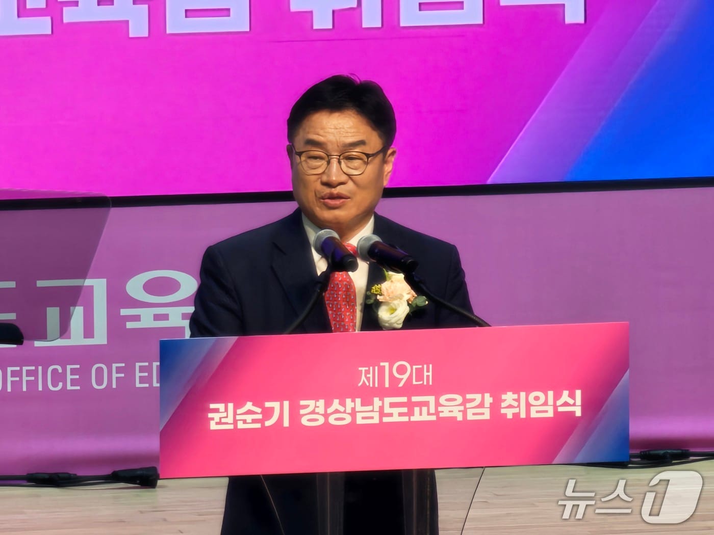 권순기 경남교육감이 1일 창원대 이룸홀에서 열린 취임식에서 취임사를 하고 있다. 2026.7.1 ⓒ 뉴스1 박민석 기자