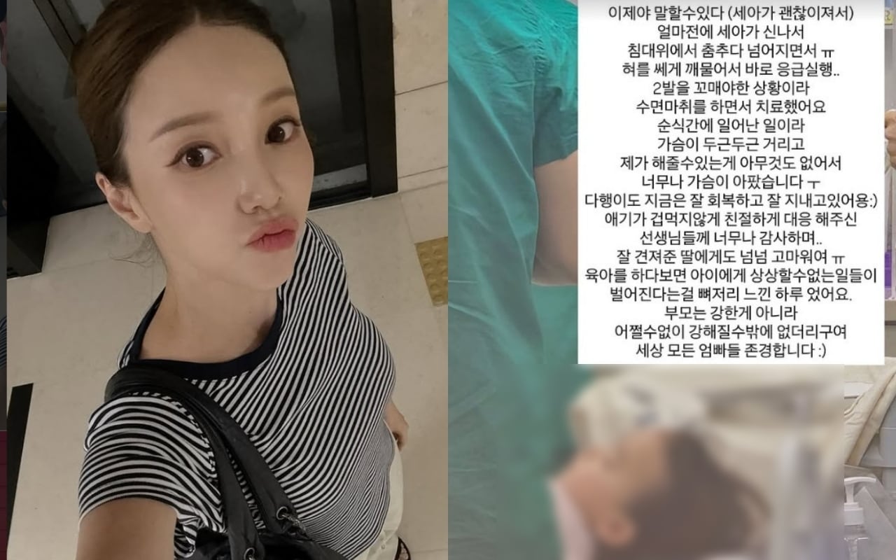 아유미 인스타그램