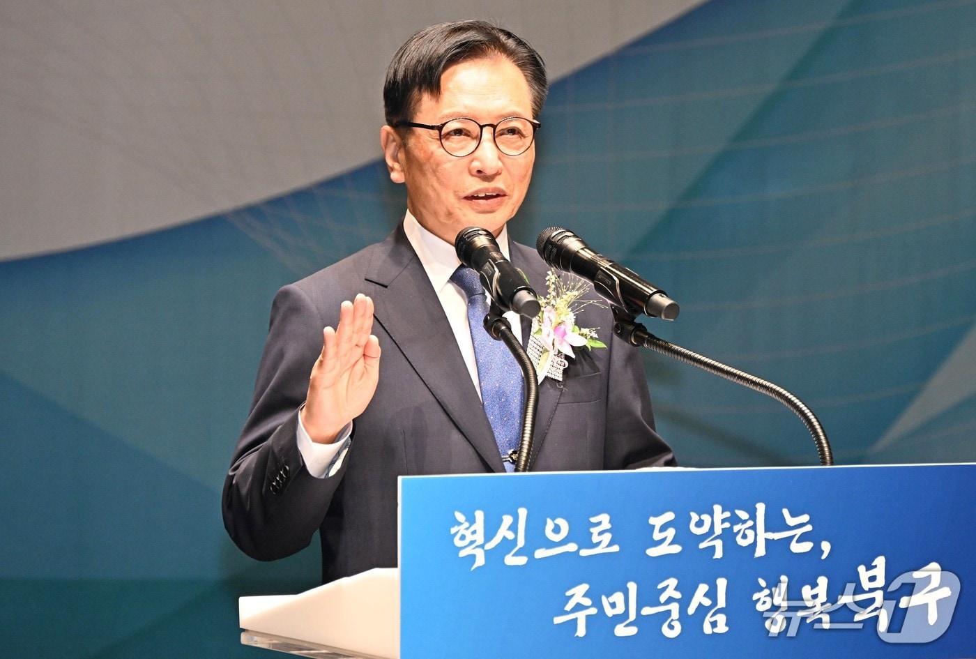 이동권 울산 북구청장이 1일 구청에서 취임식을 열고 선서를 하고 있다.(울산 북구 제공. 재판매 및 DB금지)/뉴스1