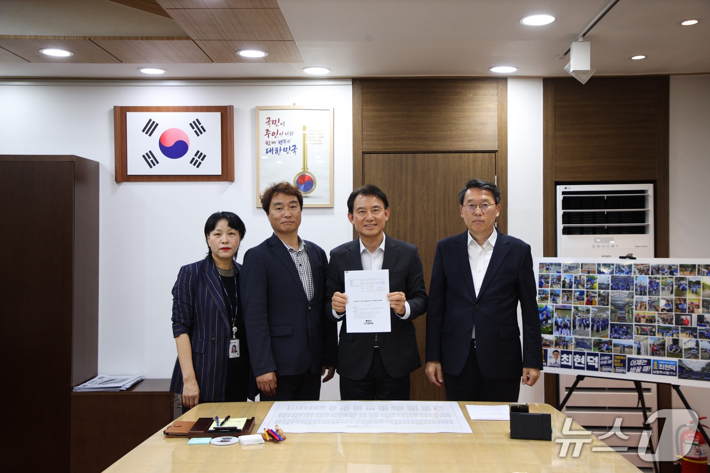 최현덕 경기 남양주시장이 '헌법친화도시 남양주 실현'을 추진하겠다고 강조했다. (사진=남양주시)