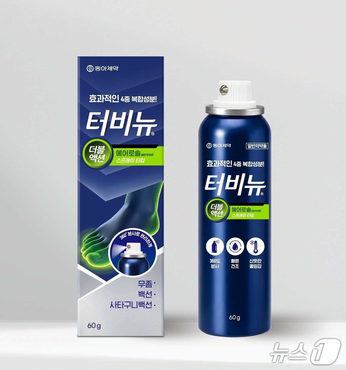 동아제약이 10일 출시한 스프레이 타입의 무좀치료제 '터비뉴 더블액션 에어로솔'