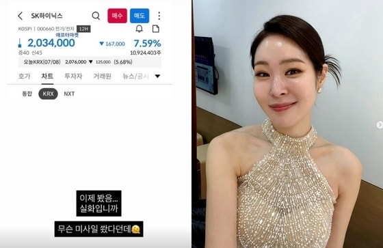 미자 인스타그램