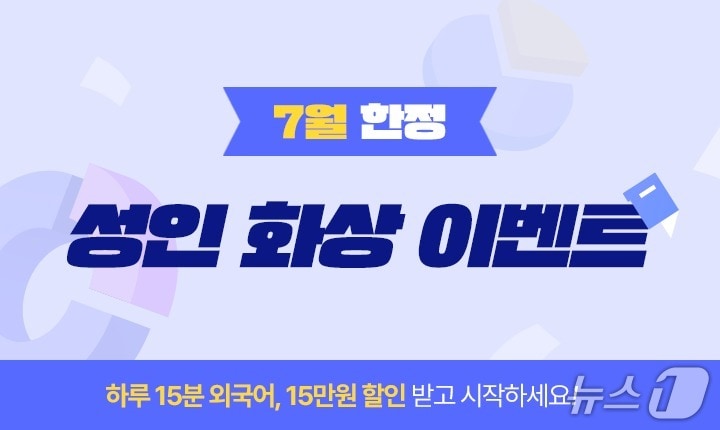 (구몬학습 제공)