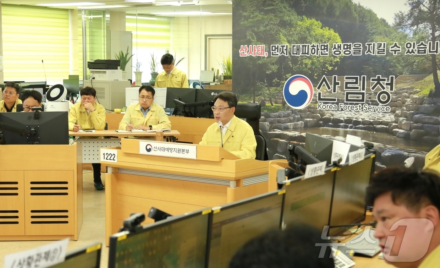 박은식 산림청장이 10일 산사태예방지원본부에서 집중호우에 따른 산사태 피해 상황을 점검했다.2026.7.10 ⓒ 뉴스1 이동원 기자