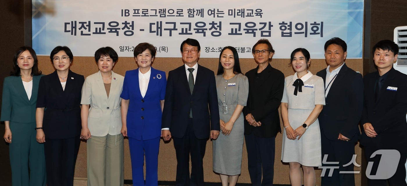 대구교육청은 9일 대전교육청과 'IB 추진 협력 증진을 위한 대구-대전교육감 협의회'를 열고 IB를 기반으로 한 공교육 혁신 성과를 공유했다. (대구교육청 제공. 재판매 및 DB 금지)/뉴스1