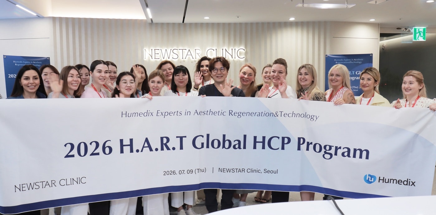 휴메딕스가 지난 9일 서울 뉴스타의원에서 ‘HART 글로벌 프로그램’을 가졌다. (휴온스글로벌 제공)