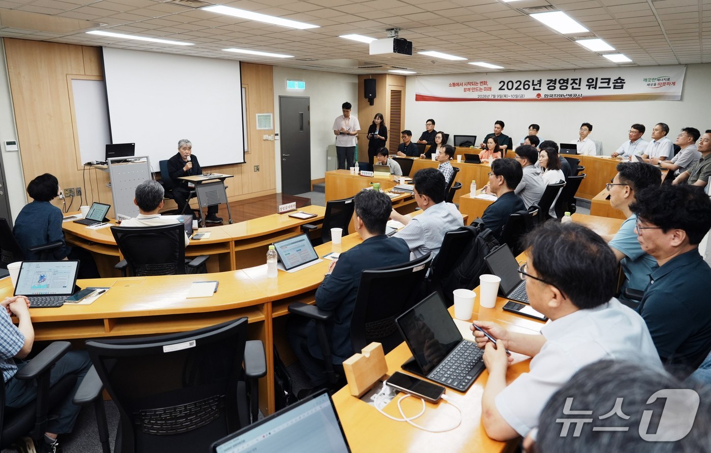 한국지역난방공사(한난)는 9~10일 미래개발원에서 '2026년 경영진 워크숍'을 열고 급변하는 에너지 산업 환경에 대응하기 위한 미래 전략과 실행 방안을 논의했다. (한난 제공) /2026.7.10/