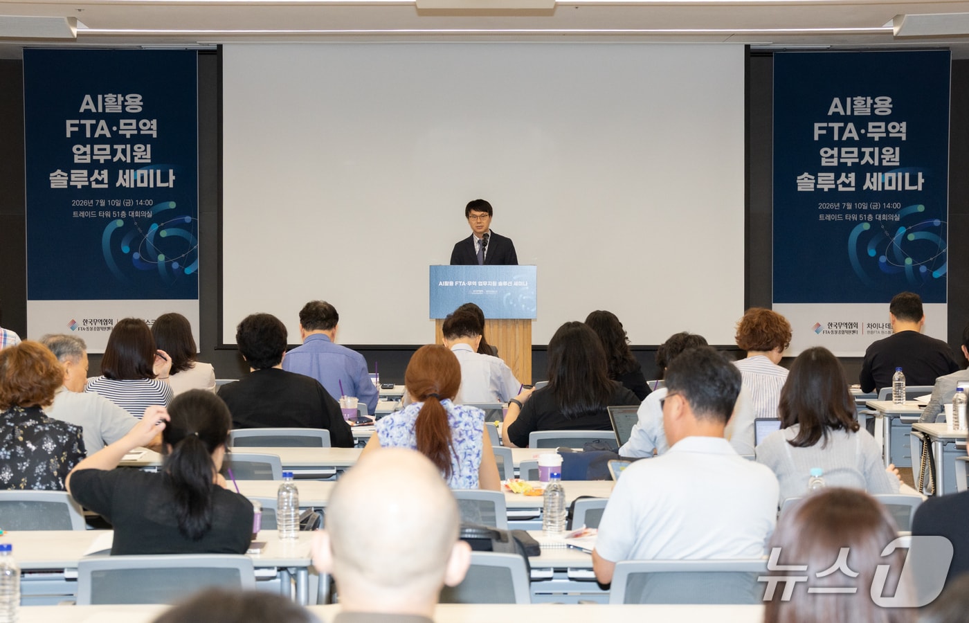 무협, 중소·중견기업 AI 무역혁신 지원...바이어 발굴부터 통관까지 - 뉴스 썸네일 이미지