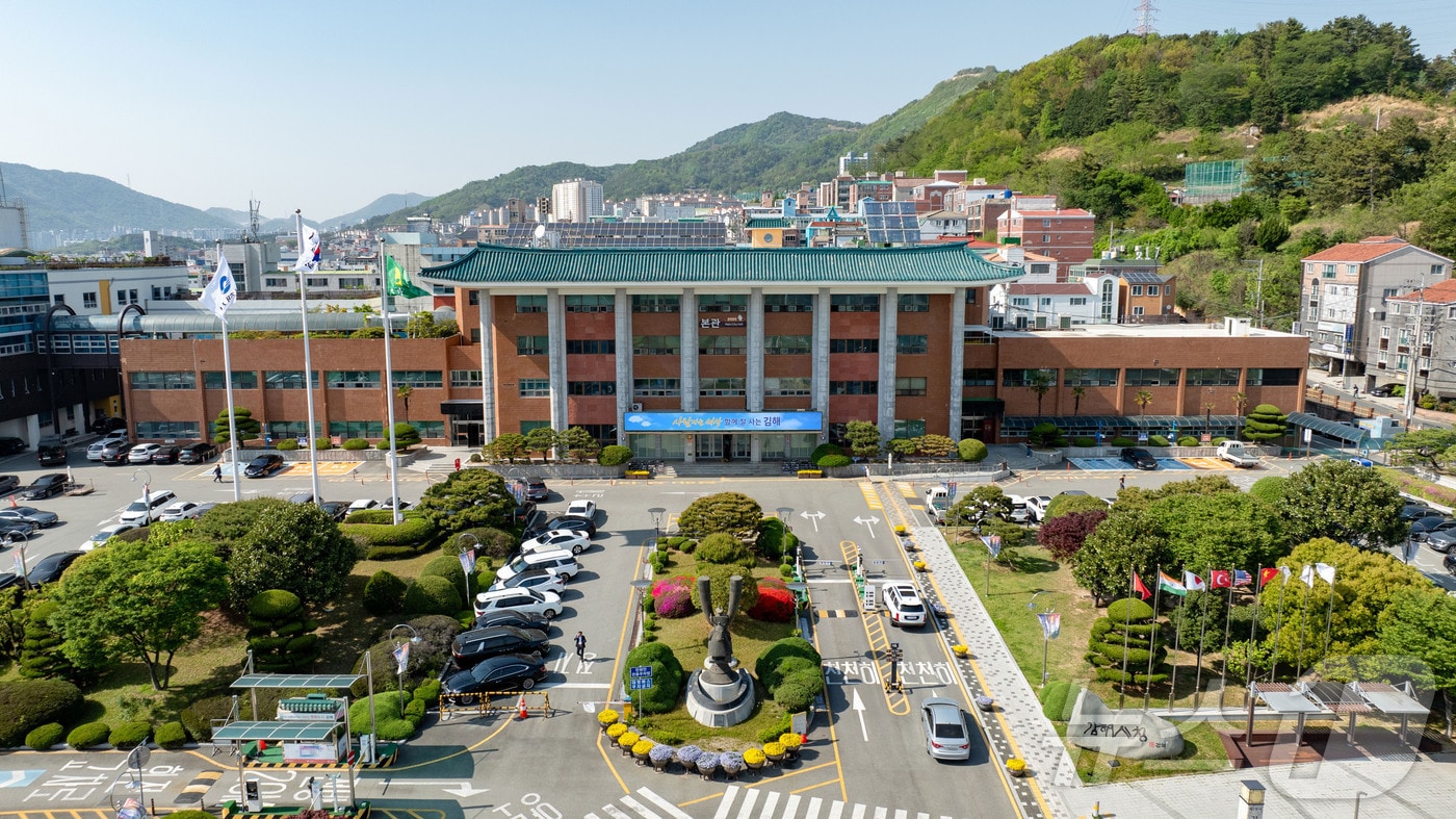 김해시청.(김해시 제공. 재판매 및 DB금지) ⓒ 뉴스1 박민석 기자