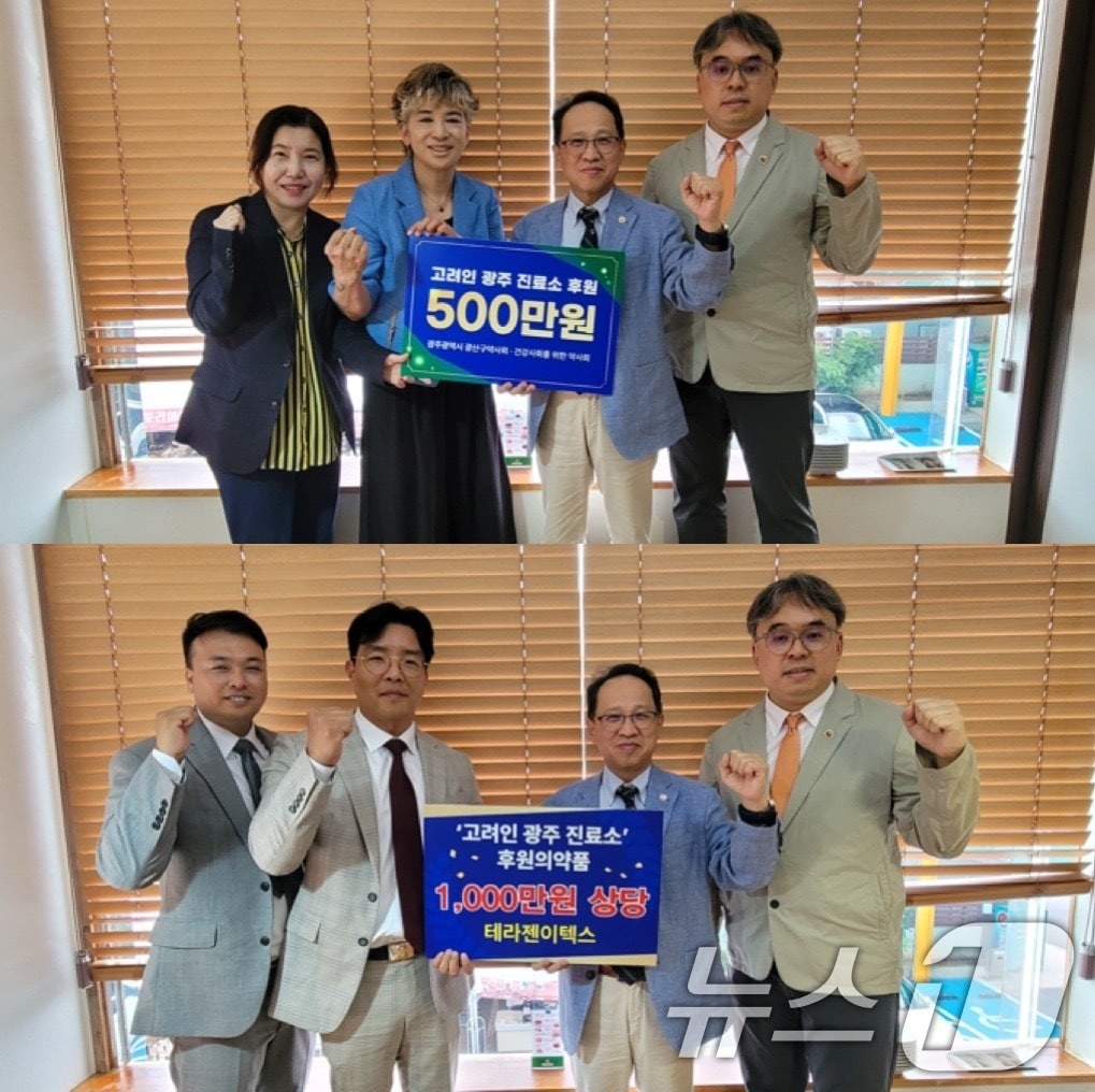 고려인광주진료소가 지난 9일 후원 기념 사진을 촬영하고 있다. 이날 광산구약사회와 건강사회를 위한 약사회는 500만 원을 후원했으며, 제약회사 테라젠이텍스는 1000만 원 상당의 의약품을 지원했다.(고려인광주진료소 제공. 재판매 및 DB금지) 2026.7.10 ⓒ 뉴스1