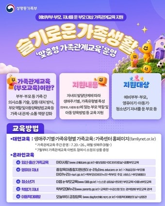 (성평등부 제공)