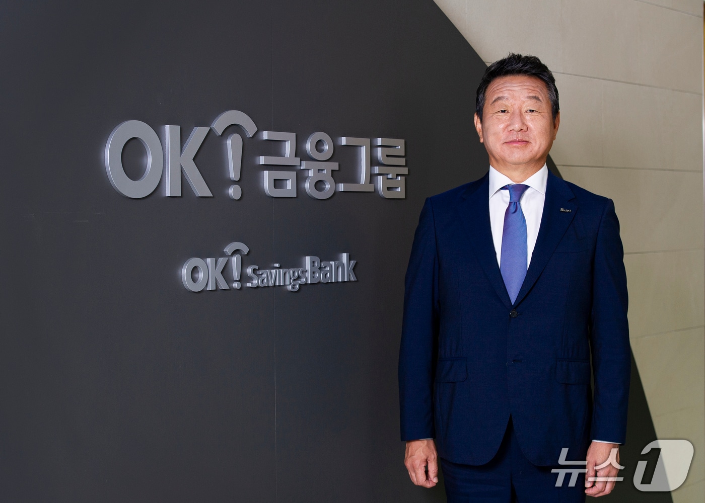 러시앤캐시에서 보험사까지...OK금융 '종합금융' 마지막 퍼즐 맞춘다 - 뉴스 썸네일 이미지