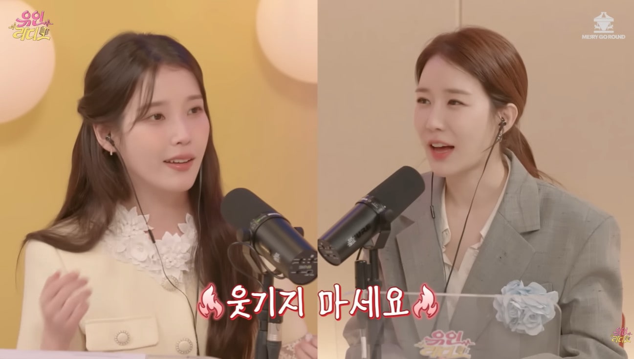유튜브 '유인라디오'