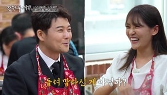 MBN '전현무계획4'