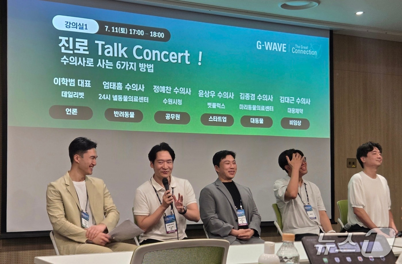 "학점 낮은데 괜찮을까요?"...수의대생 고민에 선배 수의사 답했다 - 뉴스 썸네일 이미지
