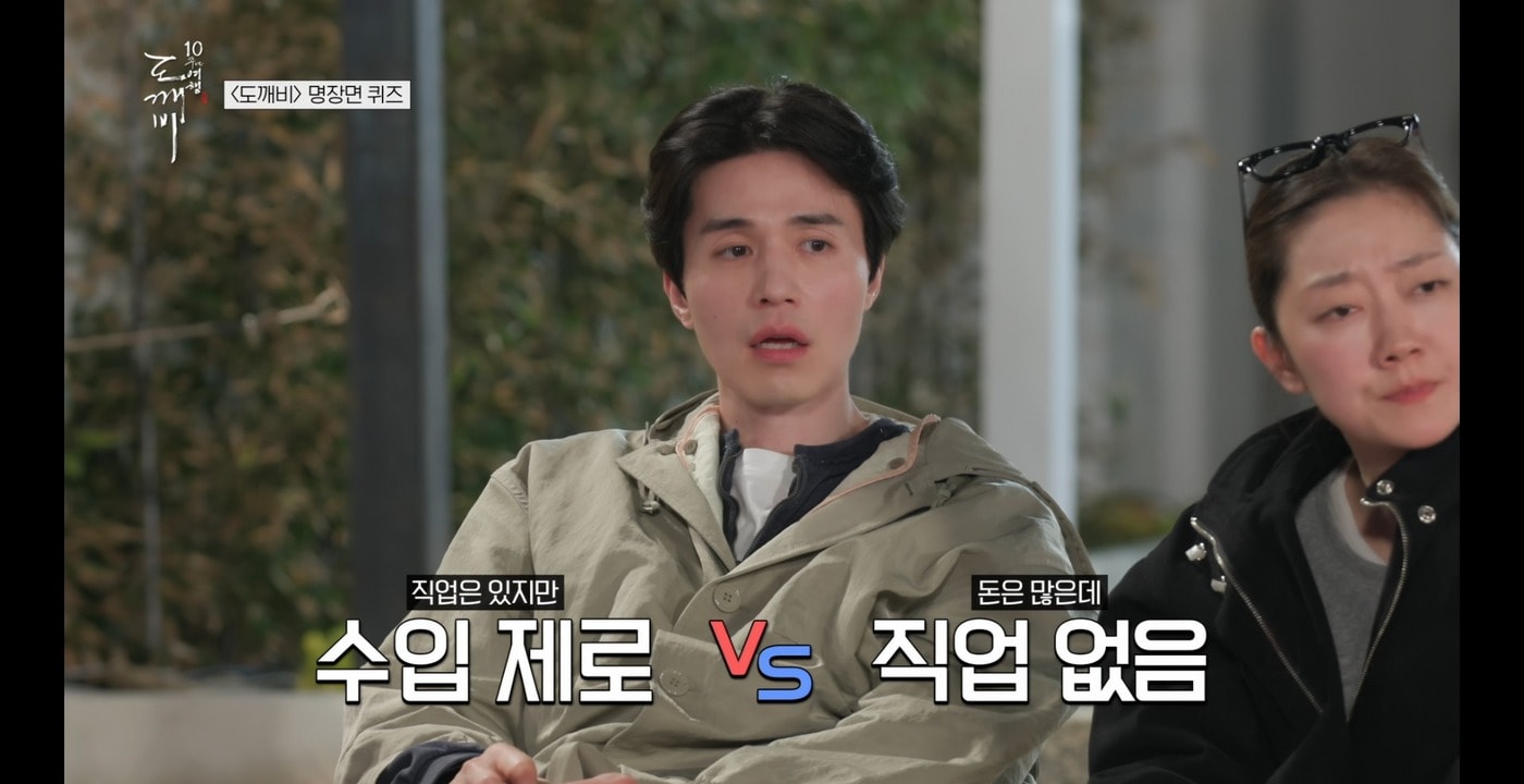 tvN '도깨비 10주년 여행' 방송화면 갈무리