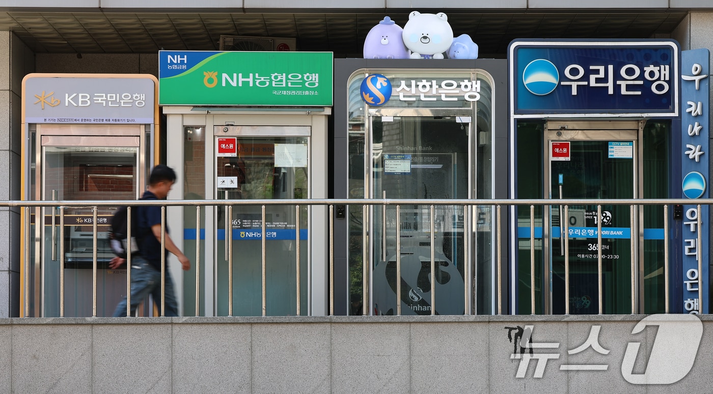 '-20%' 코스피 휘청인 사이...+13% '나홀로 질주' 나선 은행주 - 뉴스 썸네일 이미지