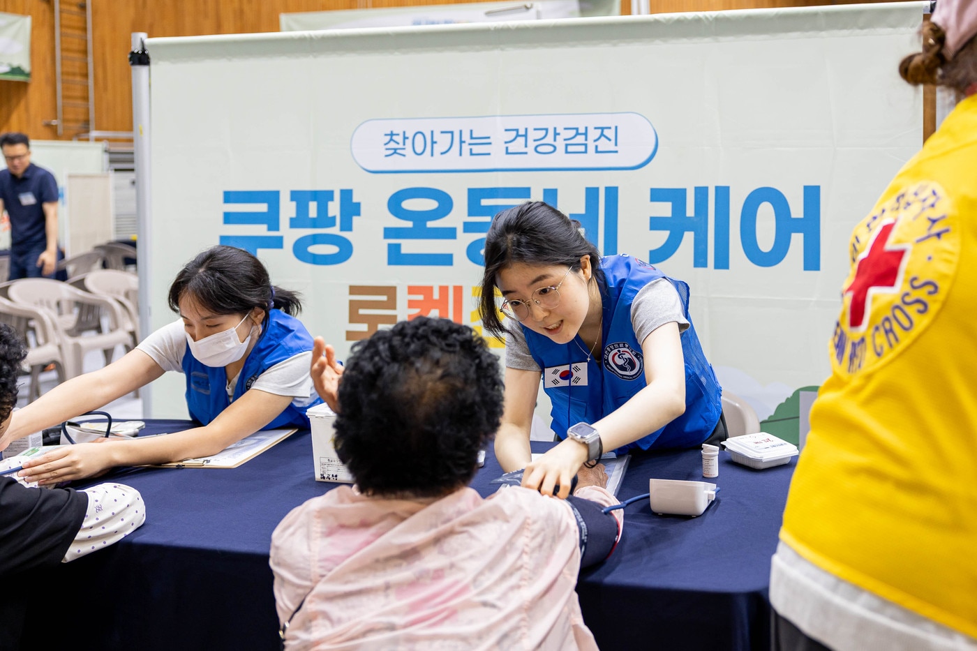쿠팡, 해남 주민 찾아 건강검진...의료 사각지대 해소 지원 - 뉴스 썸네일 이미지