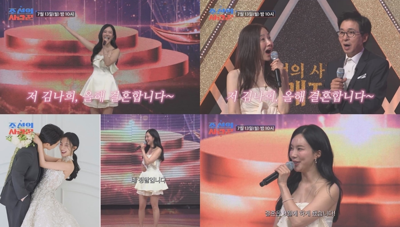 TV조선 제공