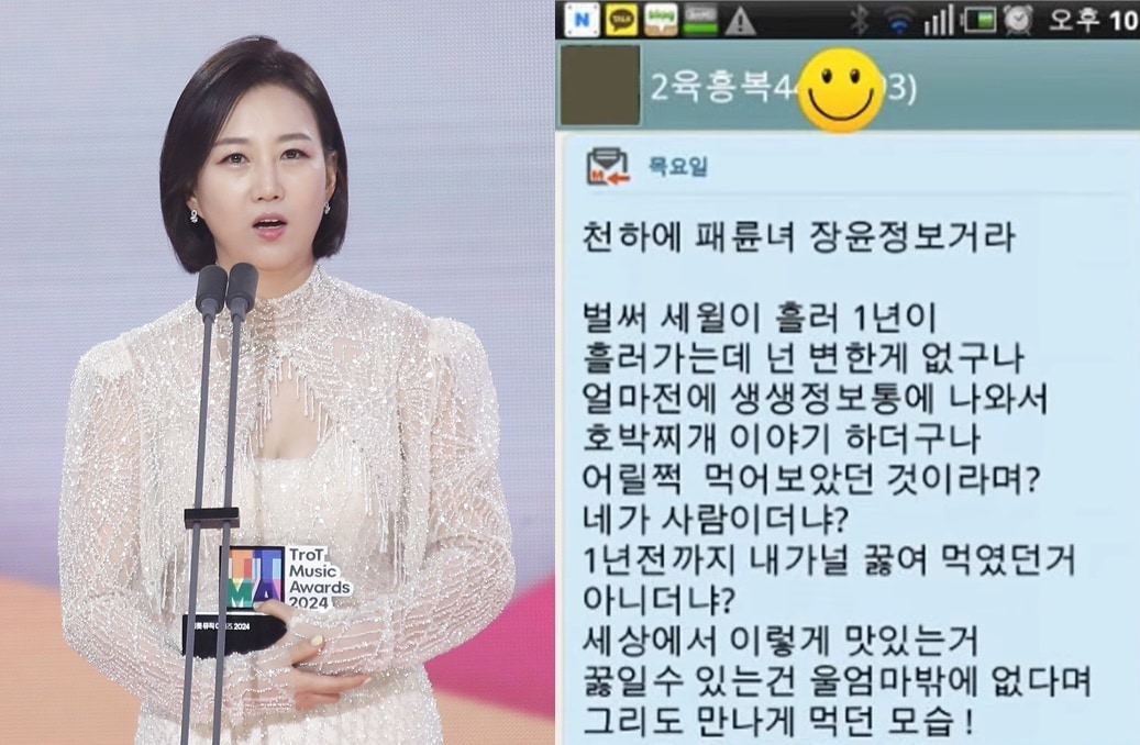뉴스1 DB, 유튜브 갈무리