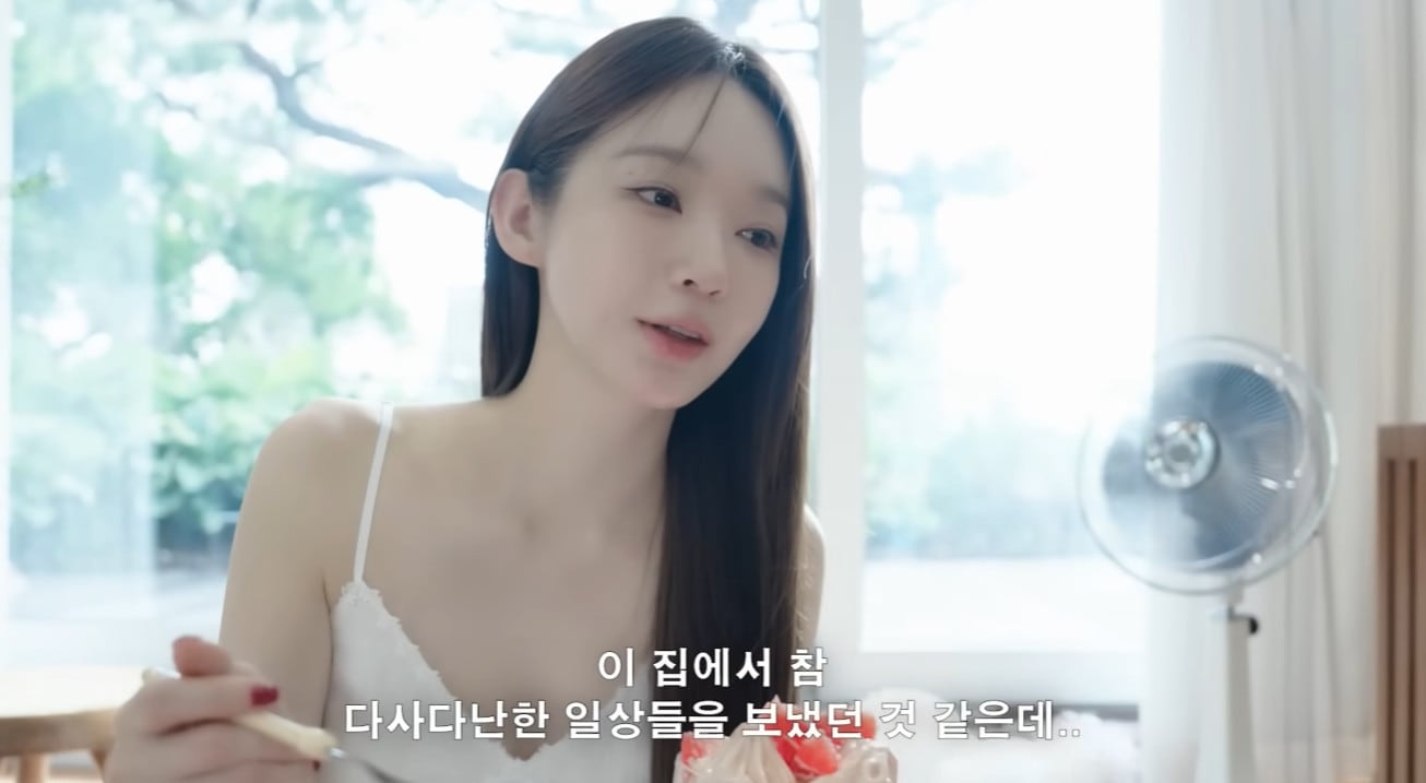 강민경 유튜브 영상 갈무리