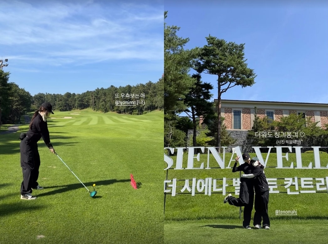 티아라 효민 SNS 갈무리