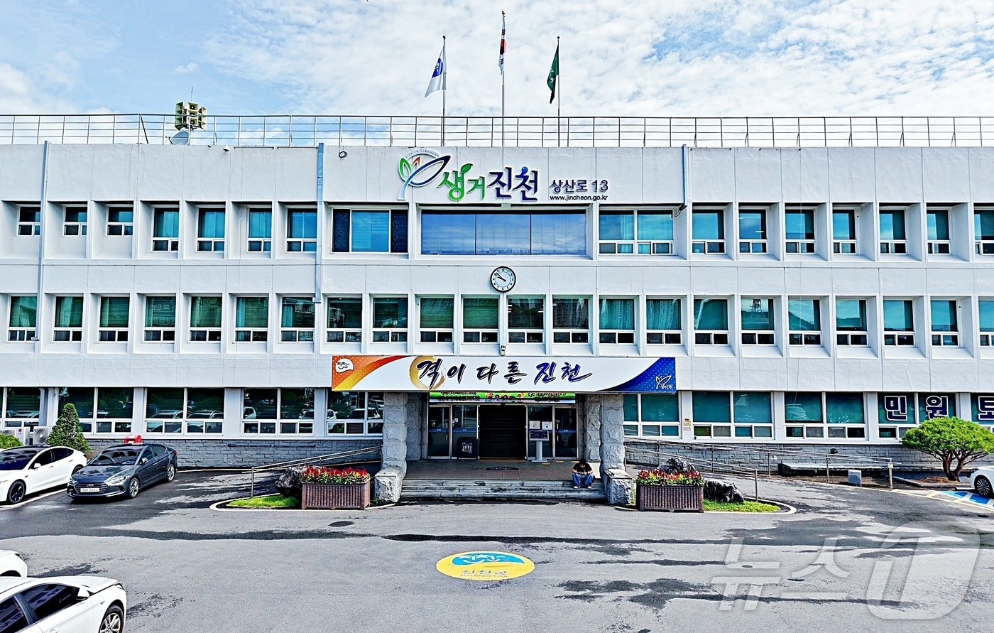 진천 화산지구, 재해위험지역 정비사업 선정…140억원 확보