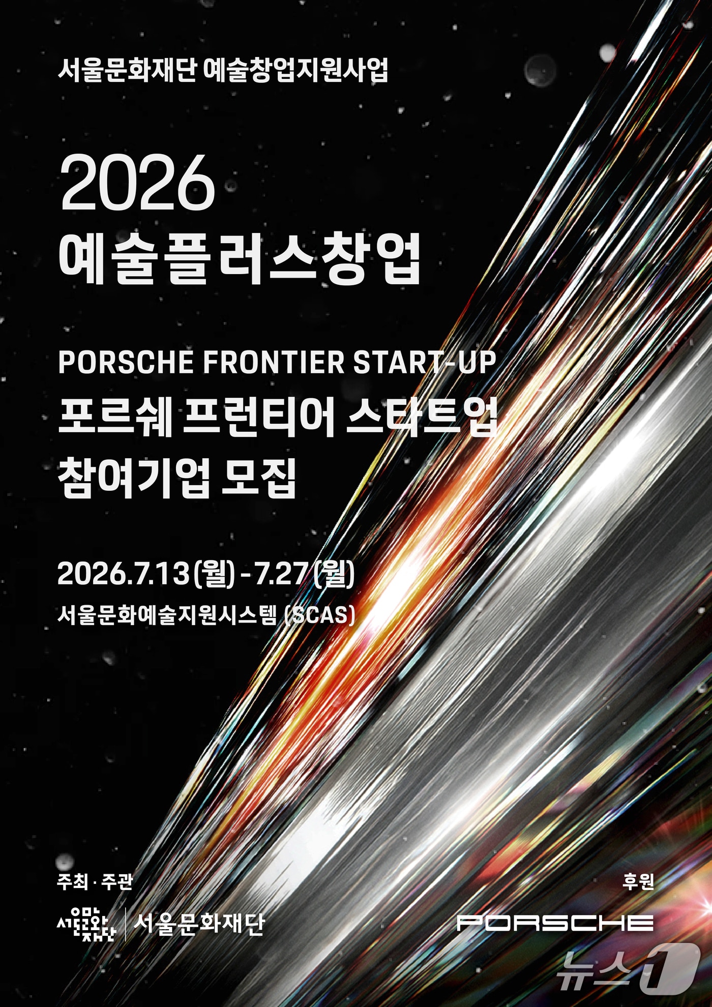 포르쉐코리아