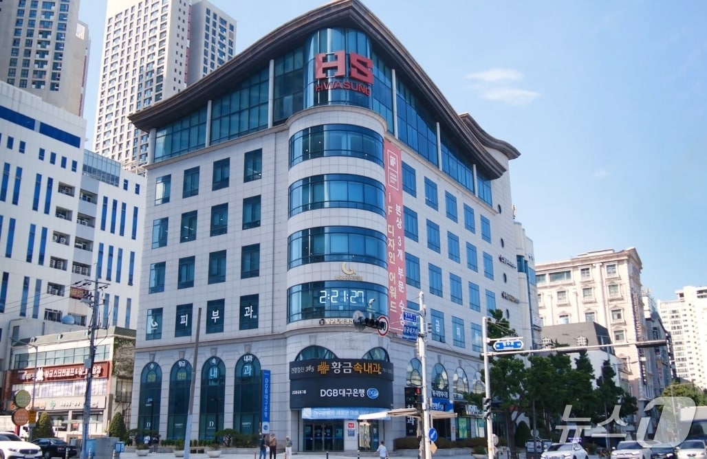 HS화성 본사 전경.(뉴스1 자료, 재판매 및 DB 금지)