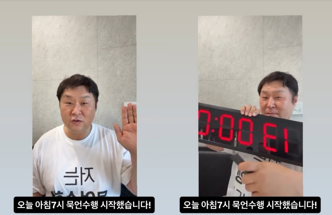 윤경호 인스타그램