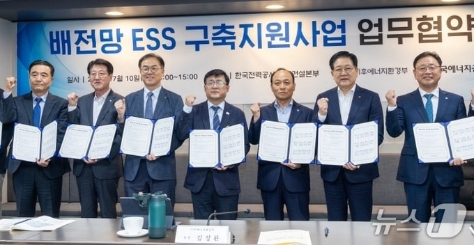 한국동서발전㈜는 기후에너지환경부가 주관하는 ‘2026 인공지능(AI) 활용 에너지저장장치(ESS) 구축지원 사업’ 사업자로 최종 선정됐다고 밝혔다. (동서발전 제공) ⓒ 뉴스1
