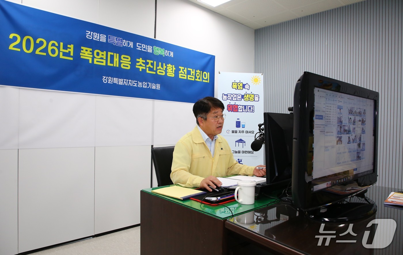 강원특별자치도농업기술원, 폭염 대응 농업인 안전 및 농작물 관리 대책.(도농업기술원 제공, 재판매 및 DB금지)