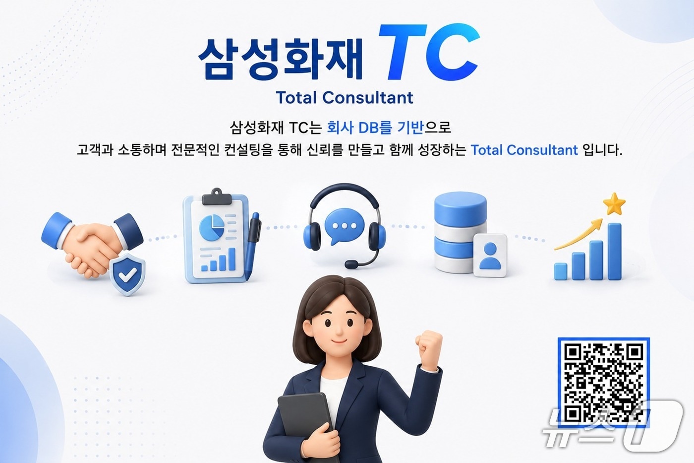 손보사, 전속설계사 채널 '강화'...GA 의존도 낮춘다 - 뉴스 썸네일 이미지