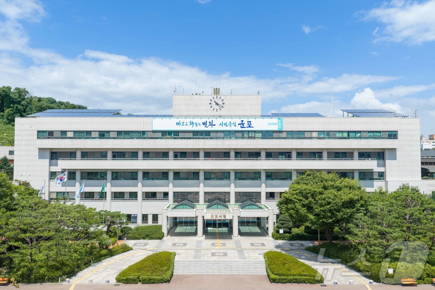 경기 군포시청 전경. (군포시 제공. 재판매 및 DB 금지) 