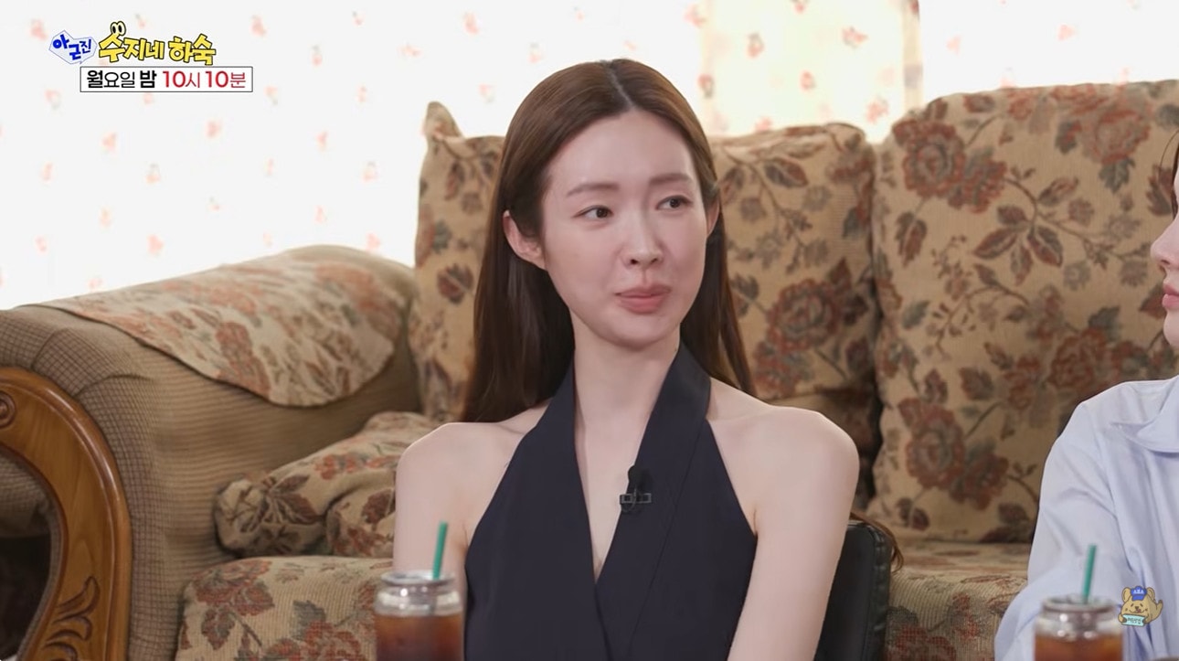 SBS '아니 근데 진짜!' 방송 화면 캡처