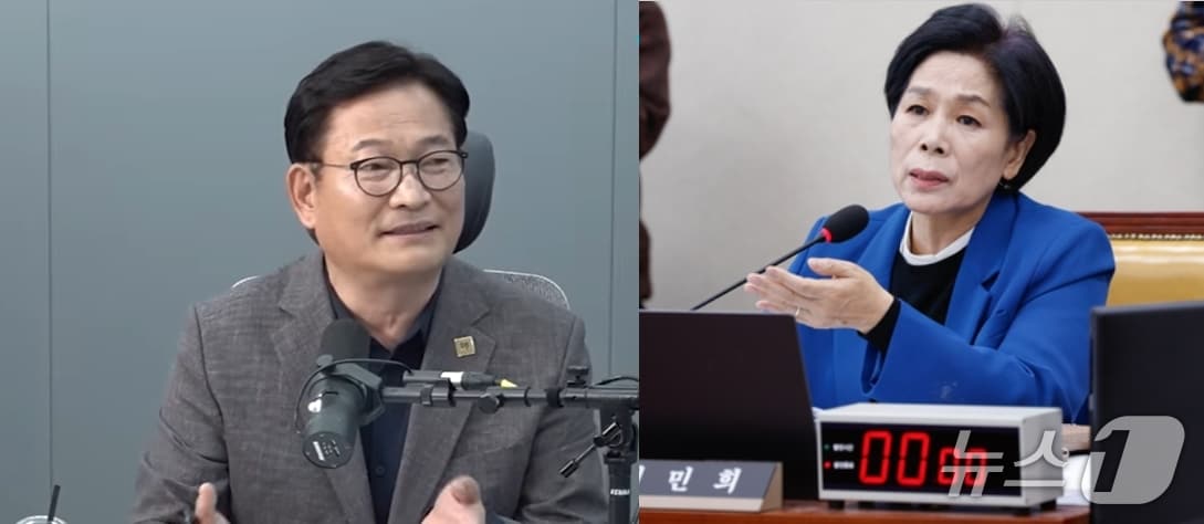  더불어민주당 송영길 의원과 최민희 의원. ⓒ 뉴스1 DB