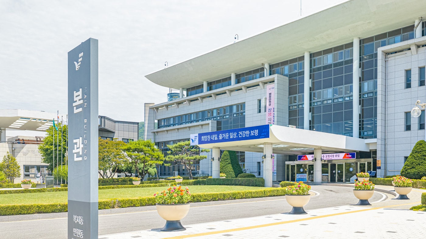 보령시청 전경.(시 제공. 재판매 및 DB금지)/뉴스1