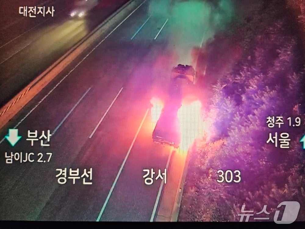 사고현장.(청주서부소방서 제공 재판매 및 DB금지)/뉴스1