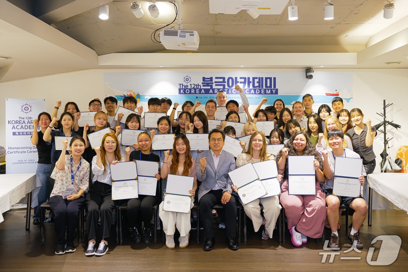 미래세대 북극 전문인력 양성...KMI, '2026 북극아카데미' 마무리 - 뉴스 썸네일 이미지