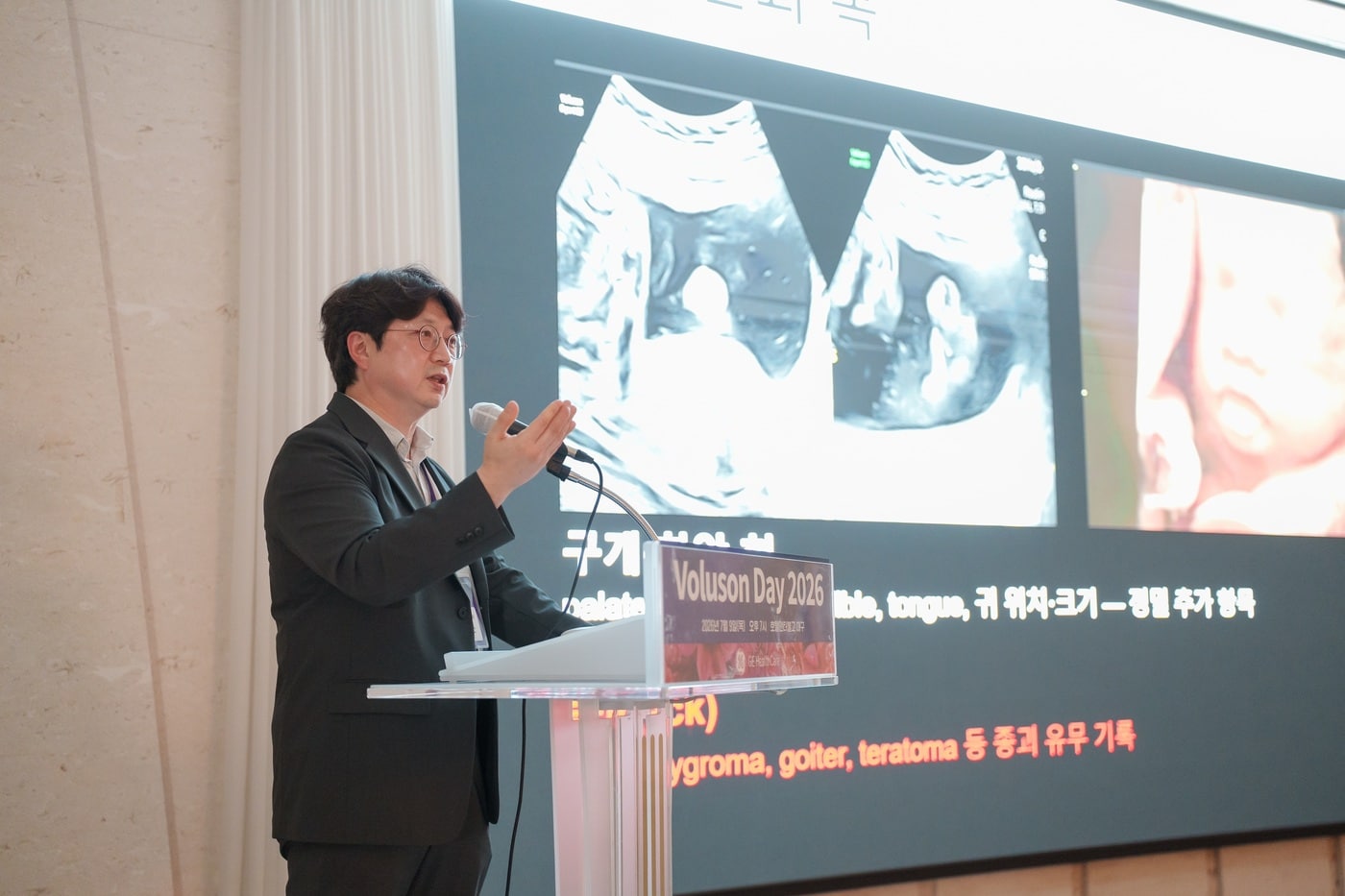 계명대학교 동산병원 고위험 산모·신생아 통합치료센터장 배진곤 교수가 'GE헬스케어 볼루손 데이 2026'에서 강연을 하고 있다. (GE헬스케어 제공)