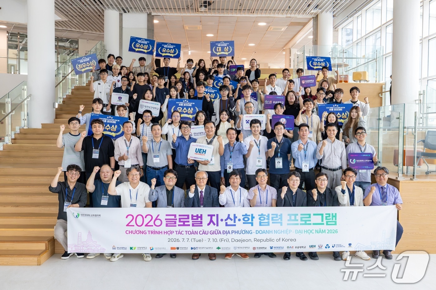 대덕대학교가 대전권·베트남 대학과 함께 글로벌 지산학 협력 프로그램을 운영하며 국제 산학협력과 학생들의 글로벌 협업 역량 강화에 나섰다.(대덕대학교 제공. 재판매 및 DB 금지)/뉴스1
