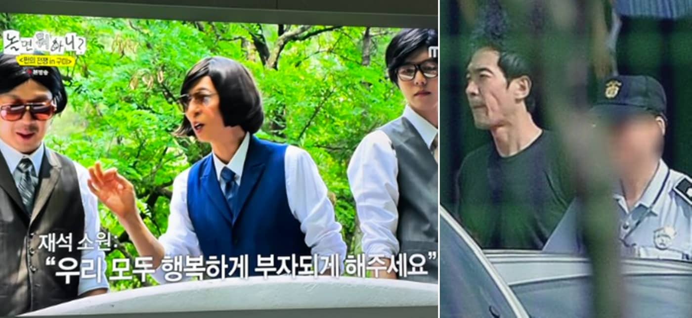 '전자발찌 1호 연예인' 고영욱 인스타그램