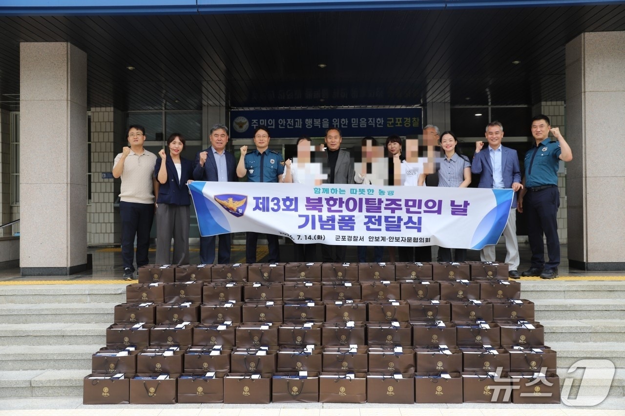 행사 현장. (군포경찰서 제공. 재판매 및 DB 금지) 2026.7.14/뉴스1