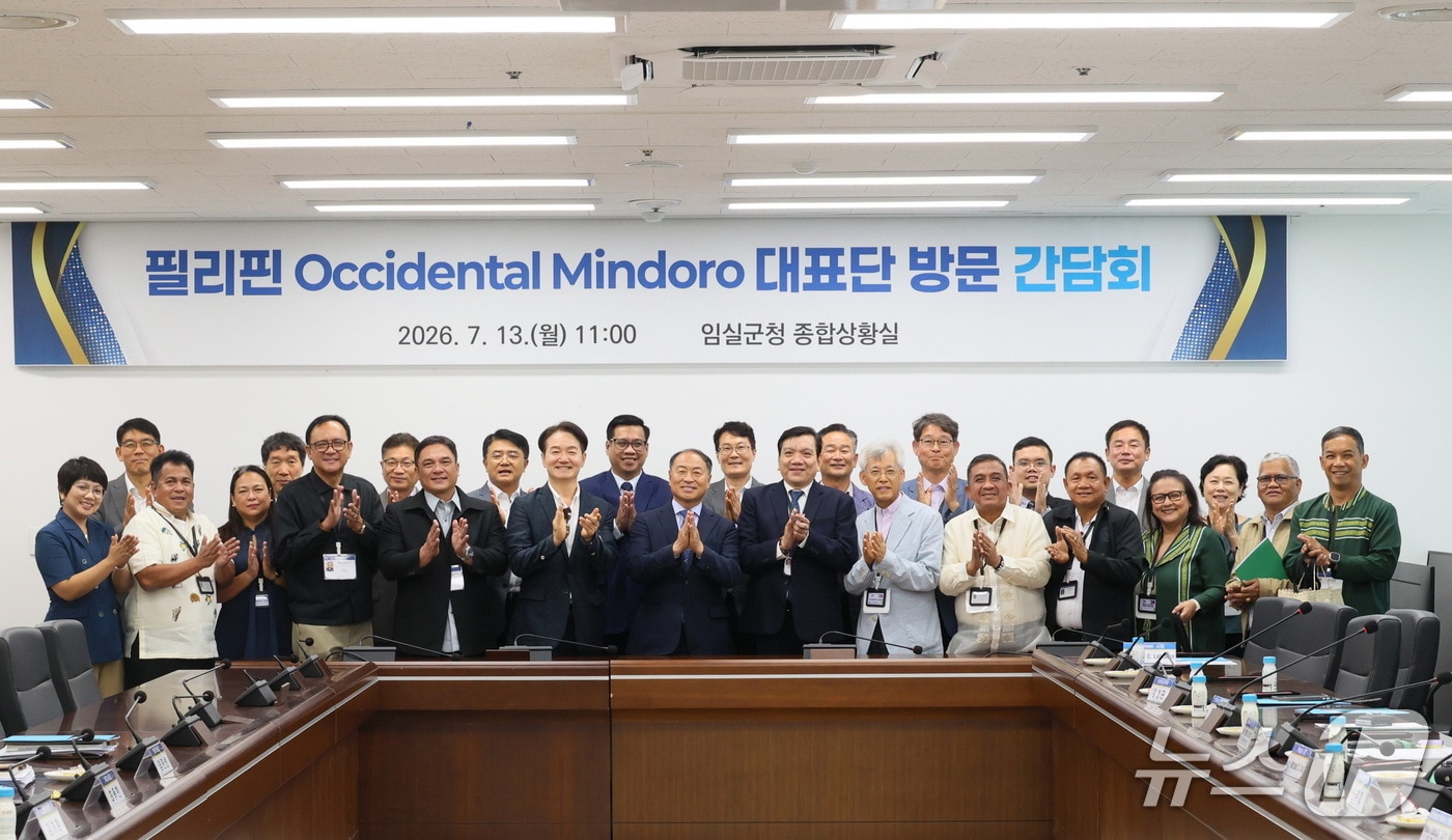 필리핀 서부 민도로주 대표단이 전북 임실군을 방문해 외국인 계절근로자를 비롯한 다양한 분야의 인적 교류 방안을 논의했다.(임실군제공. 재판매 및 DB금지)2026.7.14/뉴스1