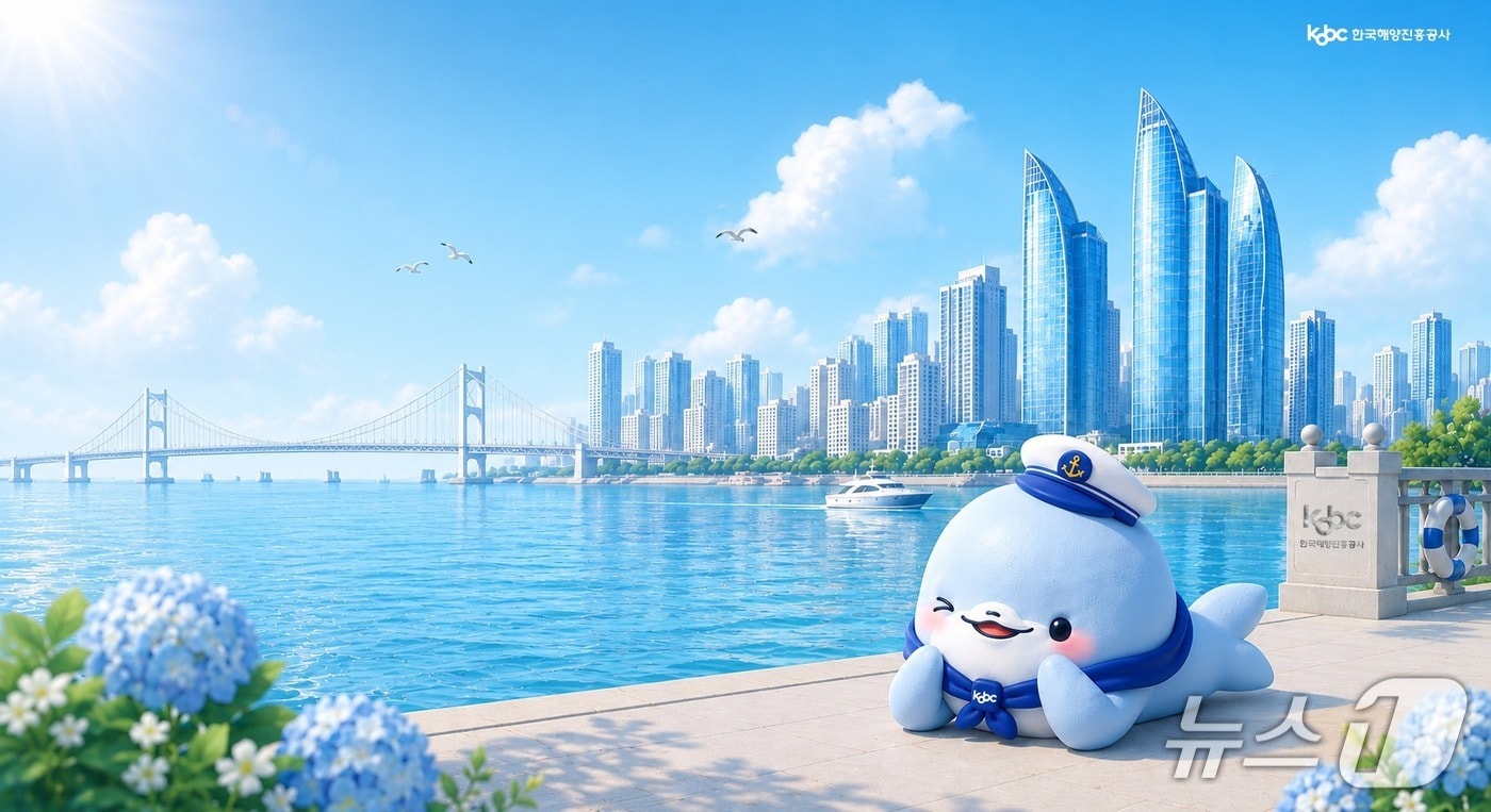 해진공 공식캐릭터 마로(해진공 제공. 재판매 및 DB금지)