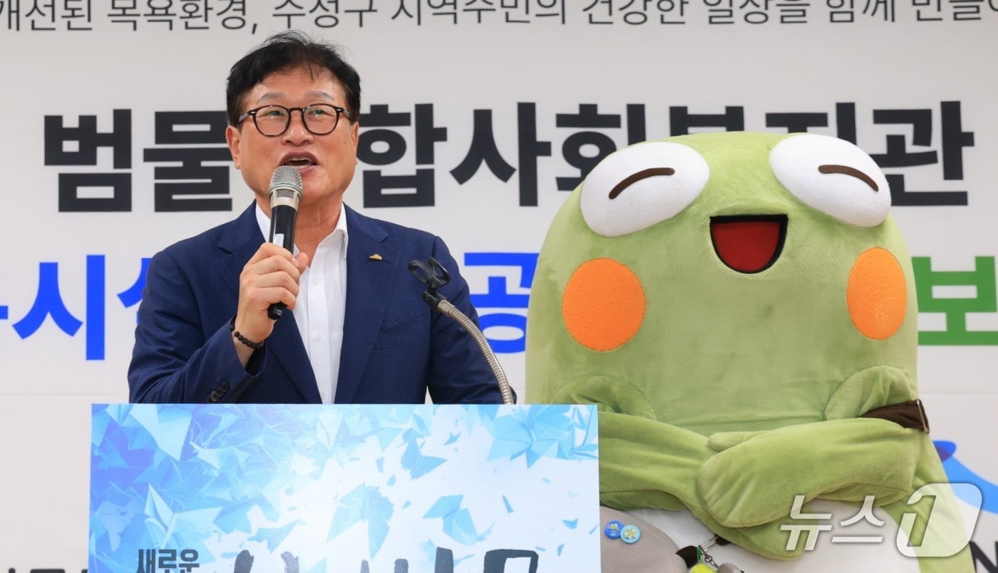 김대권 대구 수성구청장이 14일 범물종합사회복지관 목욕시설 개선 사업 준공식에서 성과를 설명하고 있다. (대구 수성구 제공. 재판매 및 DB 금지)